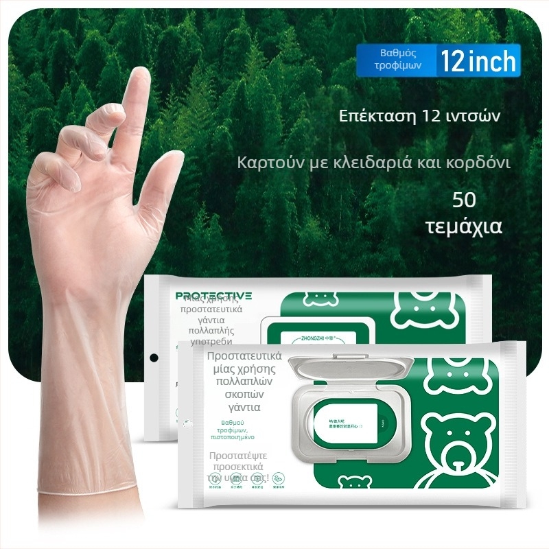 Γάντια PVC μιας χρήσης, διαφανή, παχυσμένα, κατάλληλα για τρόφιμα, αδιάβροχα και ανθεκτικά στο λάδι, με δυνατότητα εκτύπωσης λογοτύπου