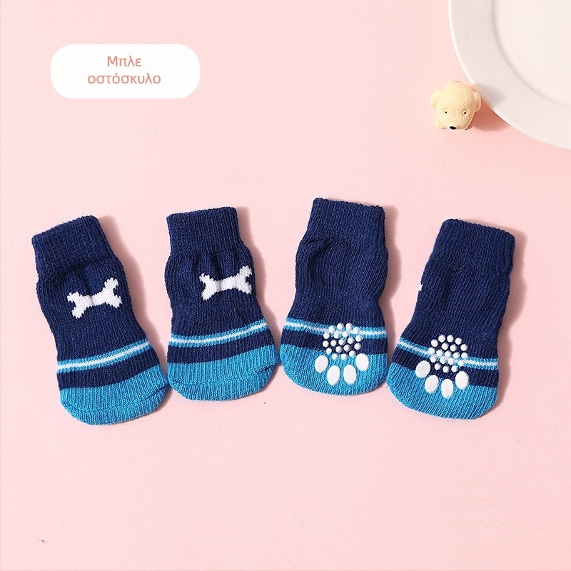 Αντιολισθητικά παπούτσια σκύλου – καθολικά παπούτσια από TPE για σκύλους, προστασία από ολίσθηση, μοντέλο F98HHH955S8969