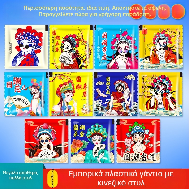 Γάντια μίας χρήσης για catering, πλαστικά, ανθεκτικά σε λιπαρά, ατομικά συσκευασμένα, πάχος 0,5 χιλ., διάρκεια ζωής 2 χρόνια