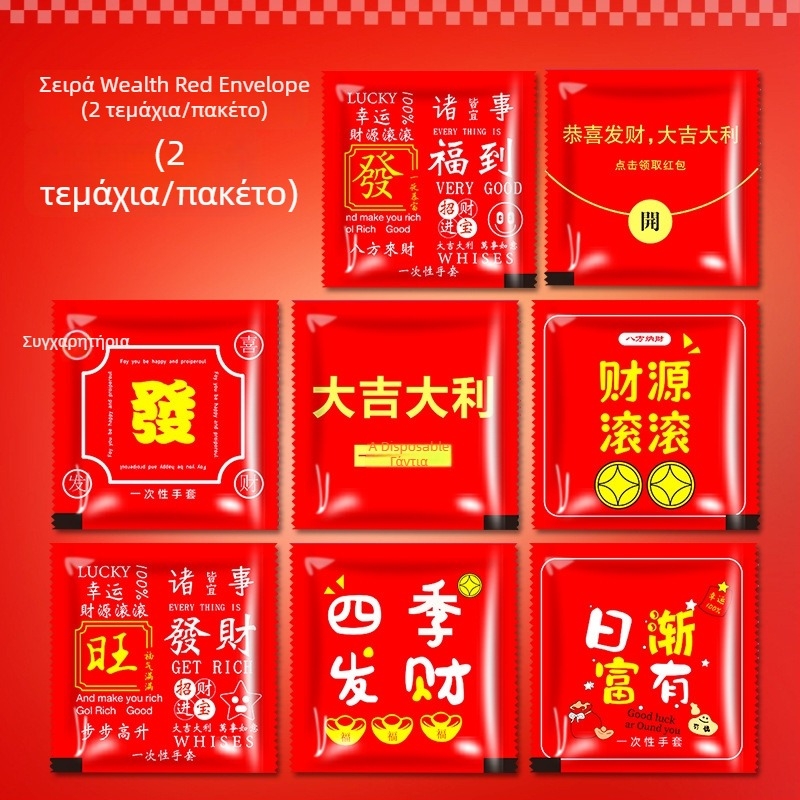 Γάντια μίας χρήσης για catering, πλαστικά, ανθεκτικά σε λιπαρά, ατομικά συσκευασμένα, πάχος 0,5 χιλ., διάρκεια ζωής 2 χρόνια