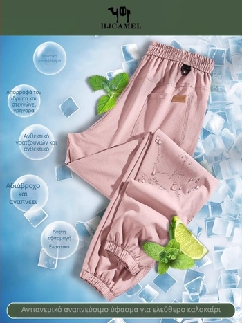 Εργασιακά παντελόνια unisex για πεζοπορία και κατασκήνωση, πολυεστέρας, αντιανεμικά, άνοιξη/φθινόπωρο