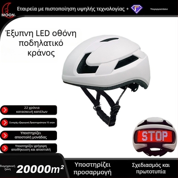 MOON κράνος ποδηλασίας, υλικό PC+EPS, unisex ενήλικες