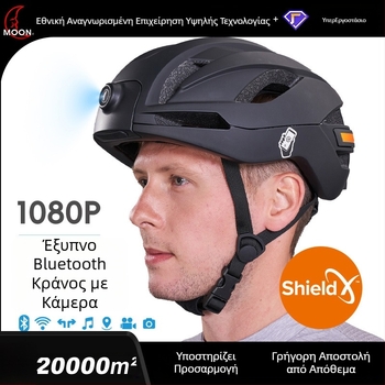 MOON Ημι-κράνος ποδηλασίας – Unisex, Pc+EPS, για ποδήλατο, Για όλες τις εποχές