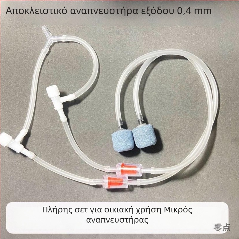 Αξεσουάρ αντλίας οξυγόνου – πέτρα φυσαλίδων οξυγόνου, τριών εξόδων διακλάδωση και ρυθμιστής