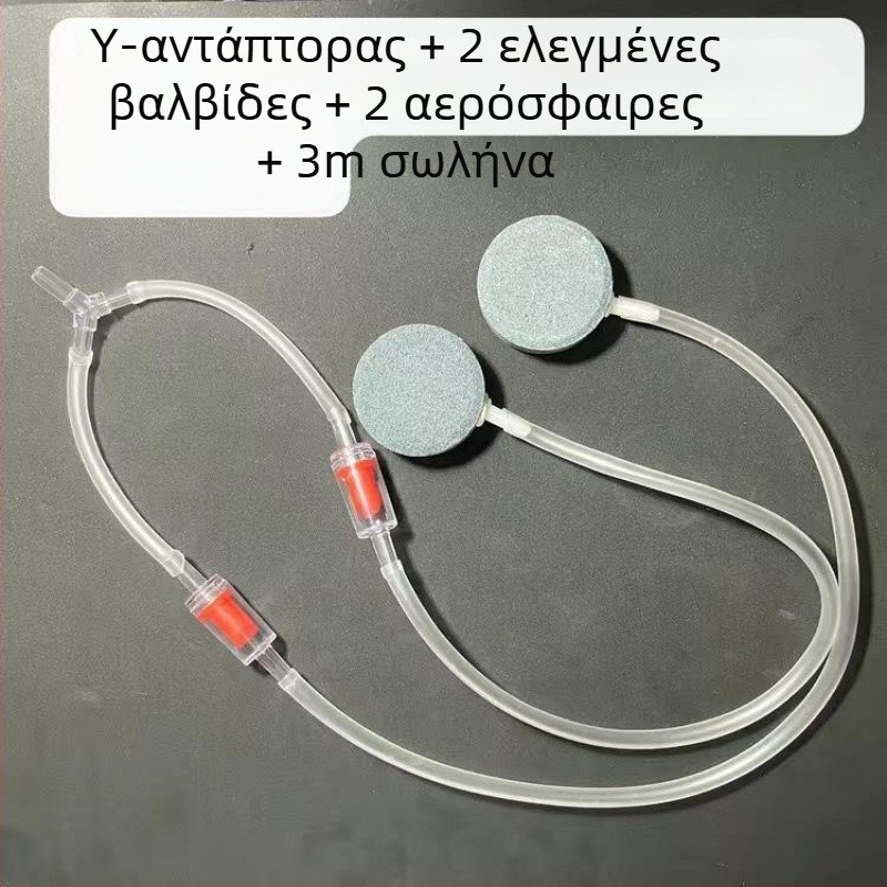Αξεσουάρ αντλίας οξυγόνου – πέτρα φυσαλίδων οξυγόνου, τριών εξόδων διακλάδωση και ρυθμιστής