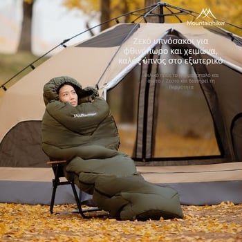 Shanzhike υπνοσακός τύπου μούμια για υπαίθρια κατασκήνωση — ζεστή μόνωση, πολλαπλών χρήσεων