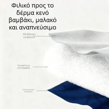 Shanzhike Ελαφρύ υπνόσακος τύπου μούμια SZK1365