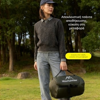 Shanzhike Ελαφρύ υπνόσακος τύπου μούμια SZK1365