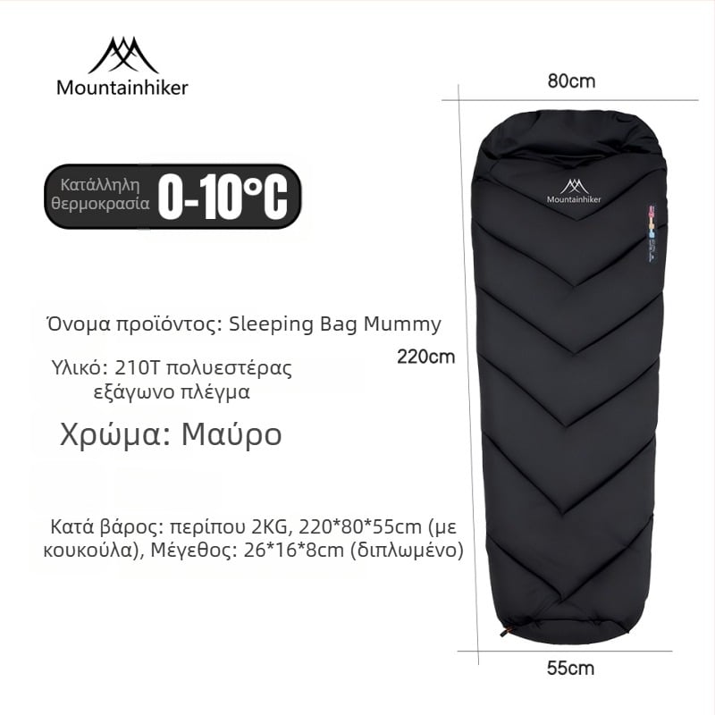 Shanzhike Ελαφρύ υπνόσακος τύπου μούμια SZK1365