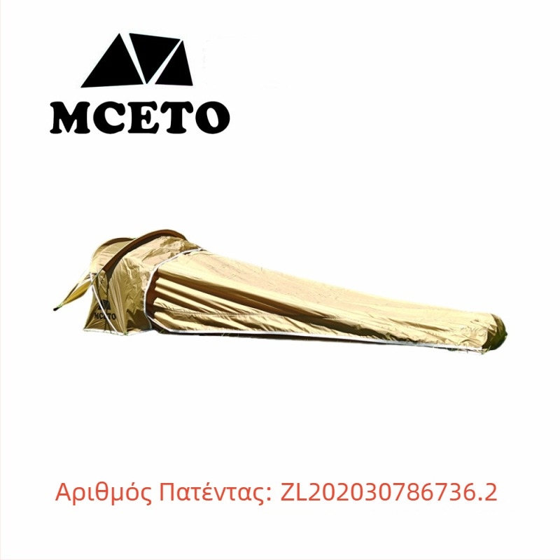 Μονοπρόσωπη υπερ-ελαφριά σκηνή τούνελ για κατασκήνωση τεσσάρων εποχών | 0,9 kg, αλουμινένιοι στύλοι, πολυεστέρας ανθεκτικός στα σχίματα