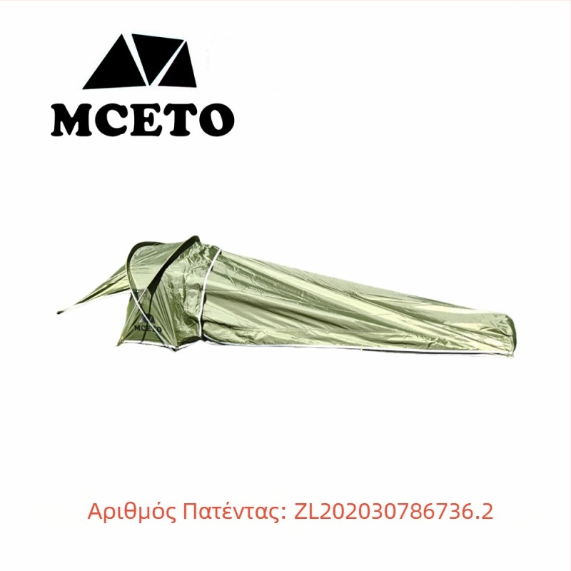 Μονοπρόσωπη υπερ-ελαφριά σκηνή τούνελ για κατασκήνωση τεσσάρων εποχών | 0,9 kg, αλουμινένιοι στύλοι, πολυεστέρας ανθεκτικός στα σχίματα