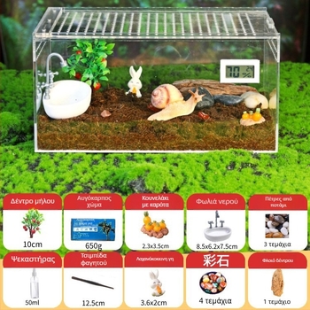Πλαστικό περιβάλλον διαβίωσης για μικρά ζώα με παχιά διαφανή μόνωση — κουτί εκτροφής