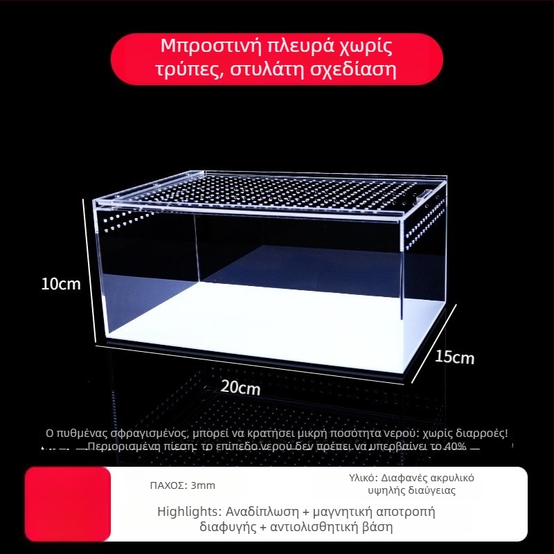 Πλαστικό περιβάλλον διαβίωσης για μικρά ζώα με παχιά διαφανή μόνωση — κουτί εκτροφής