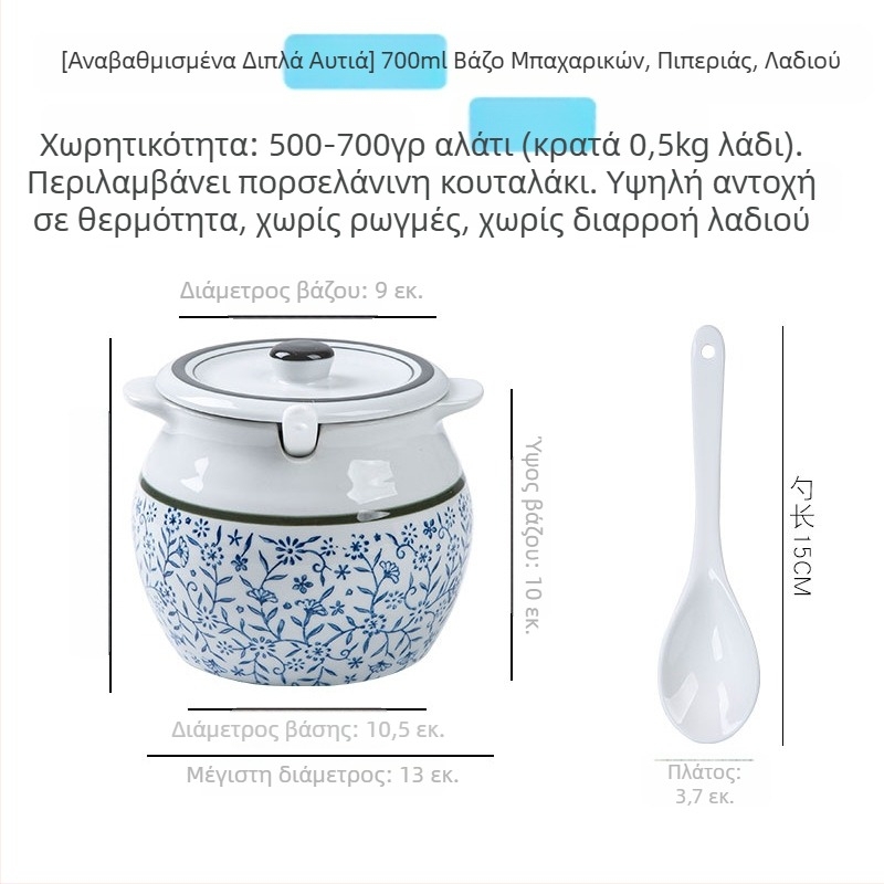 Κεραμικό δοχείο καρυκευμάτων με χειρολαβή και καπάκι για υγρά καρυκεύματα, αναβαθμισμένος κλασικός σχεδιασμός με διπλά αυτιά, νέο κινεζικό στυλ, πρώτης τάξης ποιότητα