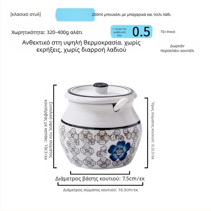 Κεραμικό δοχείο καρυκευμάτων με χειρολαβή και καπάκι για υγρά καρυκεύματα, αναβαθμισμένος κλασικός σχεδιασμός με διπλά αυτιά, νέο κινεζικό στυλ, πρώτης τάξης ποιότητα