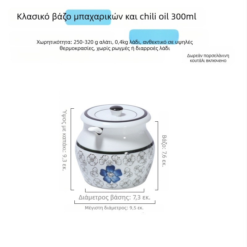 Κεραμικό δοχείο καρυκευμάτων με χειρολαβή και καπάκι για υγρά καρυκεύματα, αναβαθμισμένος κλασικός σχεδιασμός με διπλά αυτιά, νέο κινεζικό στυλ, πρώτης τάξης ποιότητα