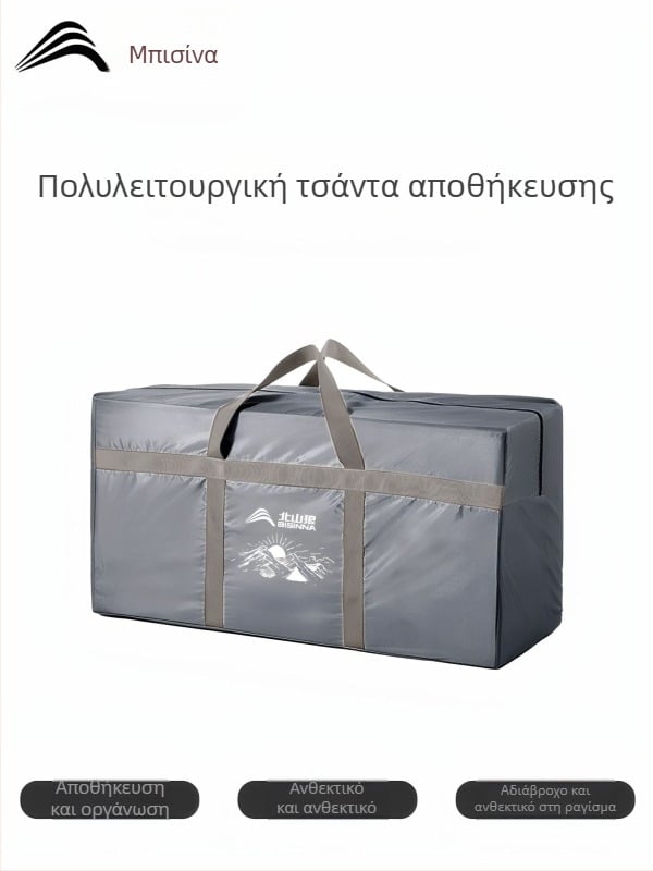 Τσάντα αποθήκευσης εξοπλισμού κατασκήνωσης – Μάρκα Bswolf/beishanlang, μεγάλη χωρητικότητα, αδιάβροχο στρώμα
