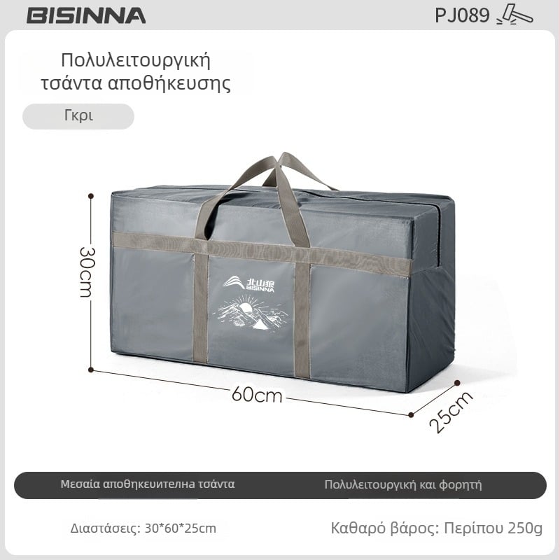 Τσάντα αποθήκευσης εξοπλισμού κατασκήνωσης – Μάρκα Bswolf/beishanlang, μεγάλη χωρητικότητα, αδιάβροχο στρώμα