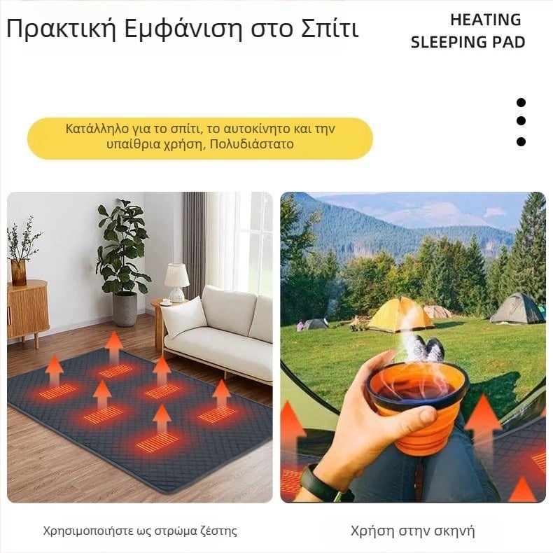 Well Fruit USB Θερμαινόμενη Στρώμα Ύπνου για Δύο Άτομα FRD707 – Αδιάβροχη Εξωτερική Θερμαντική Πλάκα