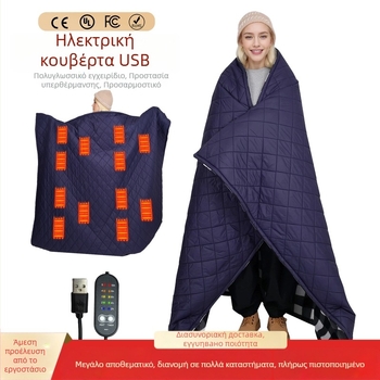 Ηλεκτρική κουβέρτα για κατασκήνωση με παροχή ρεύματος από όχημα, 5V, 10W, 5 ρυθμίσεις θέρμανσης, συνθετικό ύφασμα