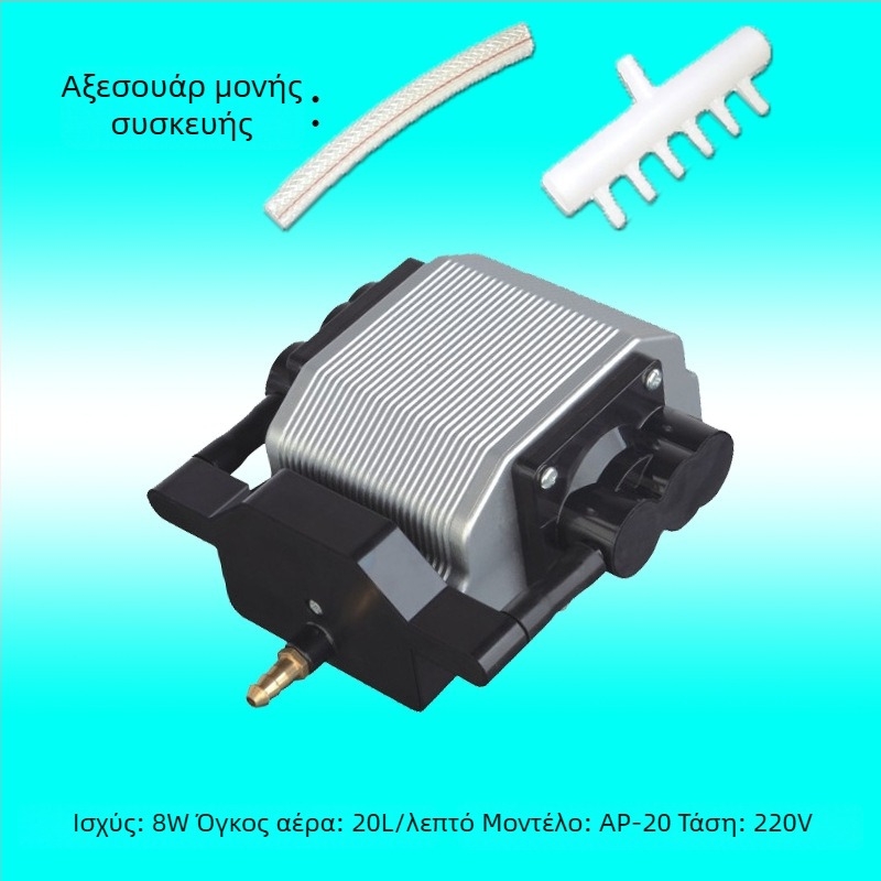 Risheng AP30/50/80 αντλία οξυγόνου για ενυδρείο, χαμηλός θόρυβος, 2 kg, μη εισαγόμενο
