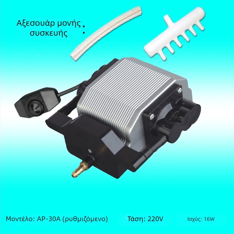 Risheng AP30/50/80 αντλία οξυγόνου για ενυδρείο, χαμηλός θόρυβος, 2 kg, μη εισαγόμενο