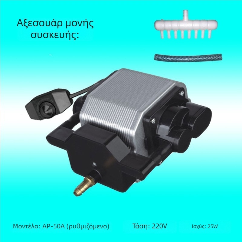 Risheng AP30/50/80 αντλία οξυγόνου για ενυδρείο, χαμηλός θόρυβος, 2 kg, μη εισαγόμενο