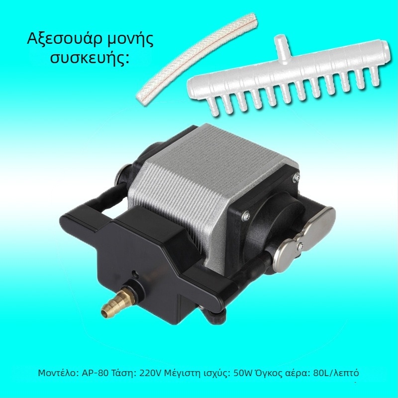Risheng AP30/50/80 αντλία οξυγόνου για ενυδρείο, χαμηλός θόρυβος, 2 kg, μη εισαγόμενο