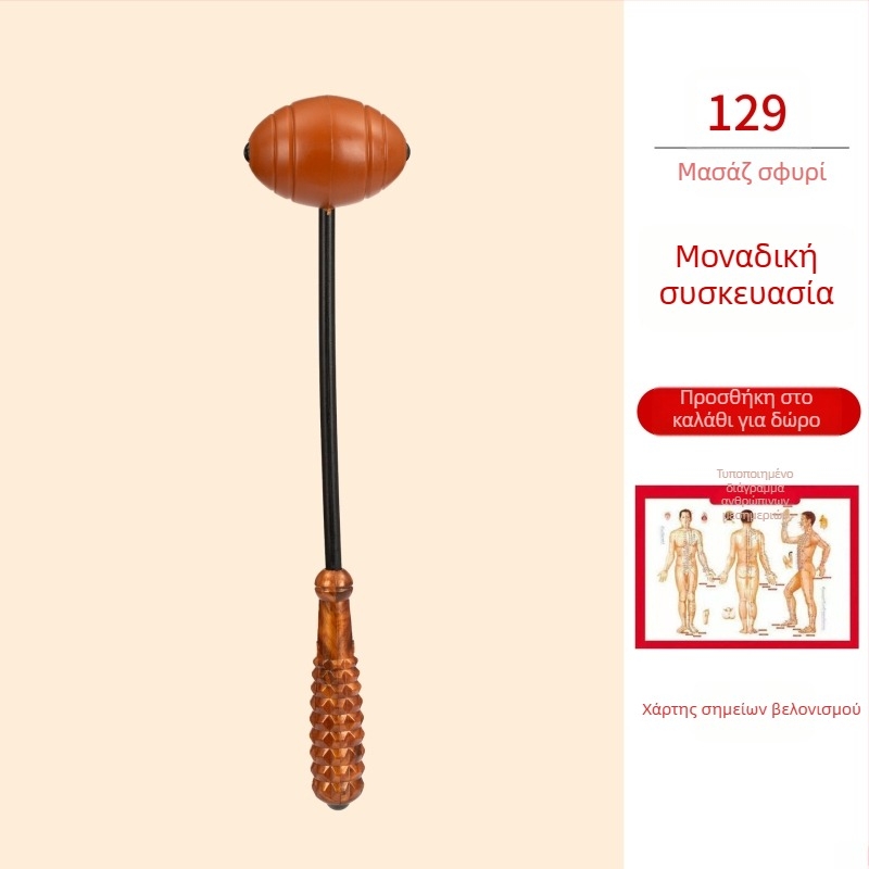 Χειροκίνητο διπλής όψης μασάζ σφυρί για υγεία και φυσική κατάσταση; πλαστικό σώμα, 210 g, σχεδίαση οικογενειακού τύπου, προσαρμοστικό
