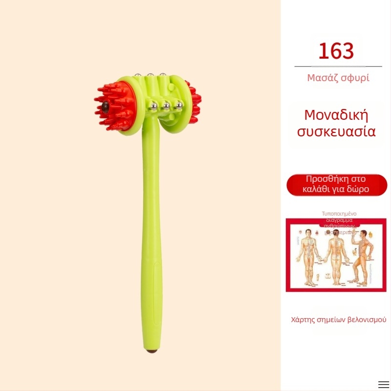 Χειροκίνητο διπλής όψης μασάζ σφυρί για υγεία και φυσική κατάσταση; πλαστικό σώμα, 210 g, σχεδίαση οικογενειακού τύπου, προσαρμοστικό