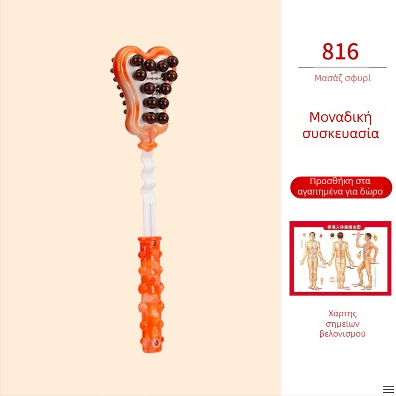 Χειροκίνητο διπλής όψης μασάζ σφυρί για υγεία και φυσική κατάσταση; πλαστικό σώμα, 210 g, σχεδίαση οικογενειακού τύπου, προσαρμοστικό