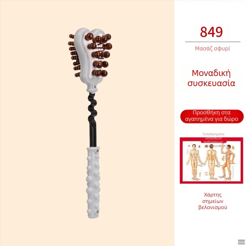 Χειροκίνητο διπλής όψης μασάζ σφυρί για υγεία και φυσική κατάσταση; πλαστικό σώμα, 210 g, σχεδίαση οικογενειακού τύπου, προσαρμοστικό