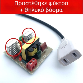 DC-AC μετατροπέας 12V σε 220V, 120W, τροφοδοσία μεταγωγής για εξωτερικό φωτισμό έκτακτης ανάγκης