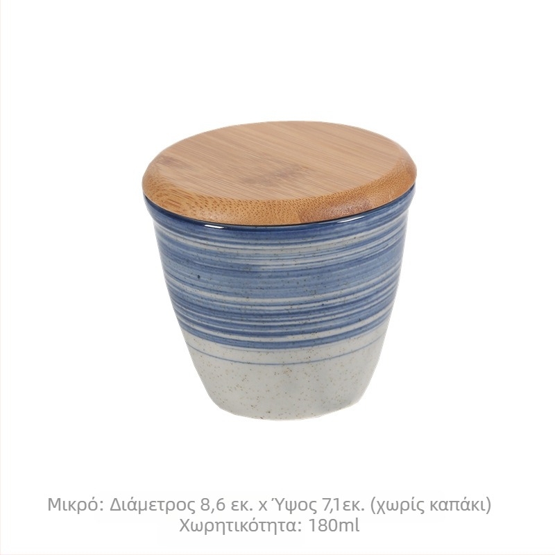 Σετ κεραμικών δοχείων για μπαχαρικά με ανάγλυφο σχέδιο, ανοιχτό στόμιο και καπάκια, ιαπωνικού στυλ, αλάτι και πιπέρι