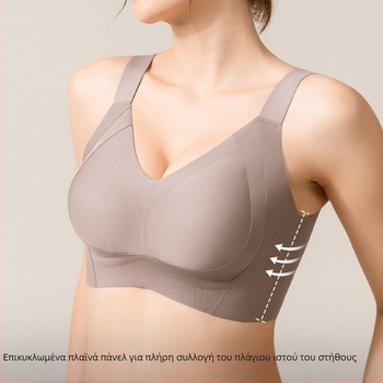 Σουτιέν με ρυθμιζόμενη άνω στήριξη, κατά της χαλάρωσης, πλήρης κάλυψη, χωρίς ίχνη, άνετο