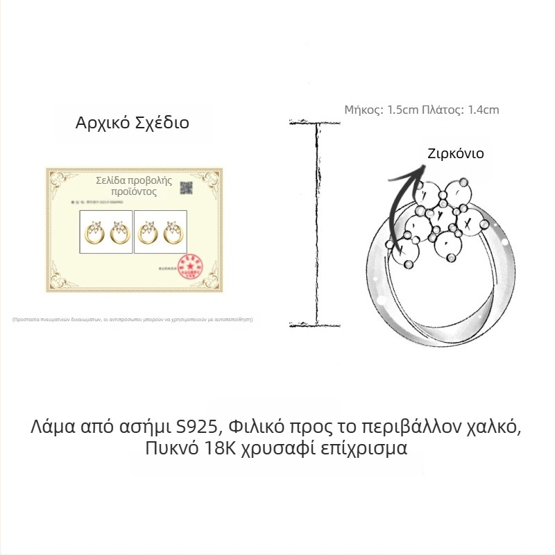 Σκουλαρίκια – χαλκός επιχρυσωμένος 18K, ζιρκόνια, σχέδιο σε σχήμα λουλουδιού, βελόνες από ασήμι 925, ελαφρύ στυλ πολυτέλειας