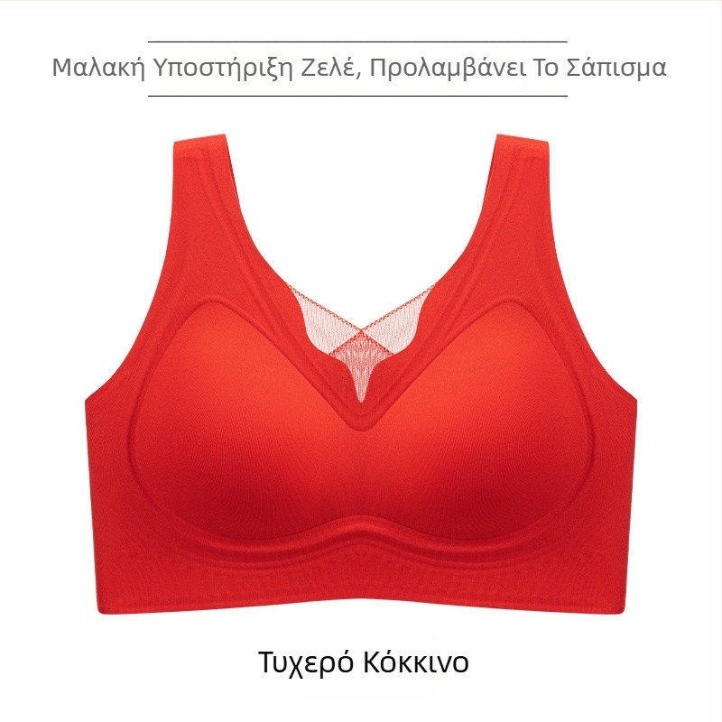 Γυναικείο σουτιέν με πλήρεις κάψες, φόρμα από αφρώδες ύφασμα, νάιλον ύφασμα και επένδυση, σταθεροί ιμάντες, χωρίς μεταλλικούς δακτυλίους