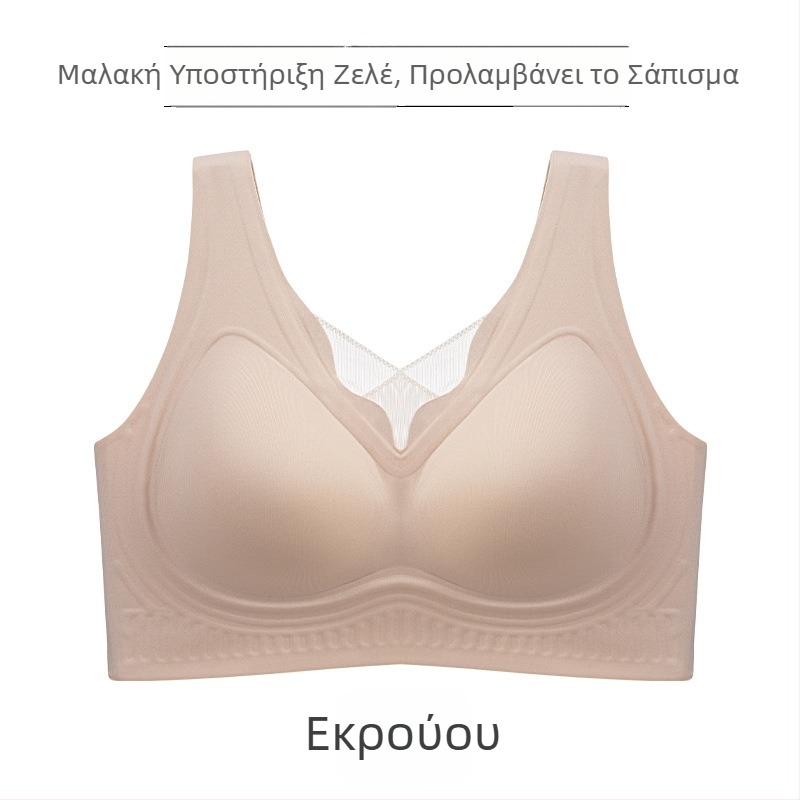 Γυναικείο σουτιέν με πλήρεις κάψες, φόρμα από αφρώδες ύφασμα, νάιλον ύφασμα και επένδυση, σταθεροί ιμάντες, χωρίς μεταλλικούς δακτυλίους