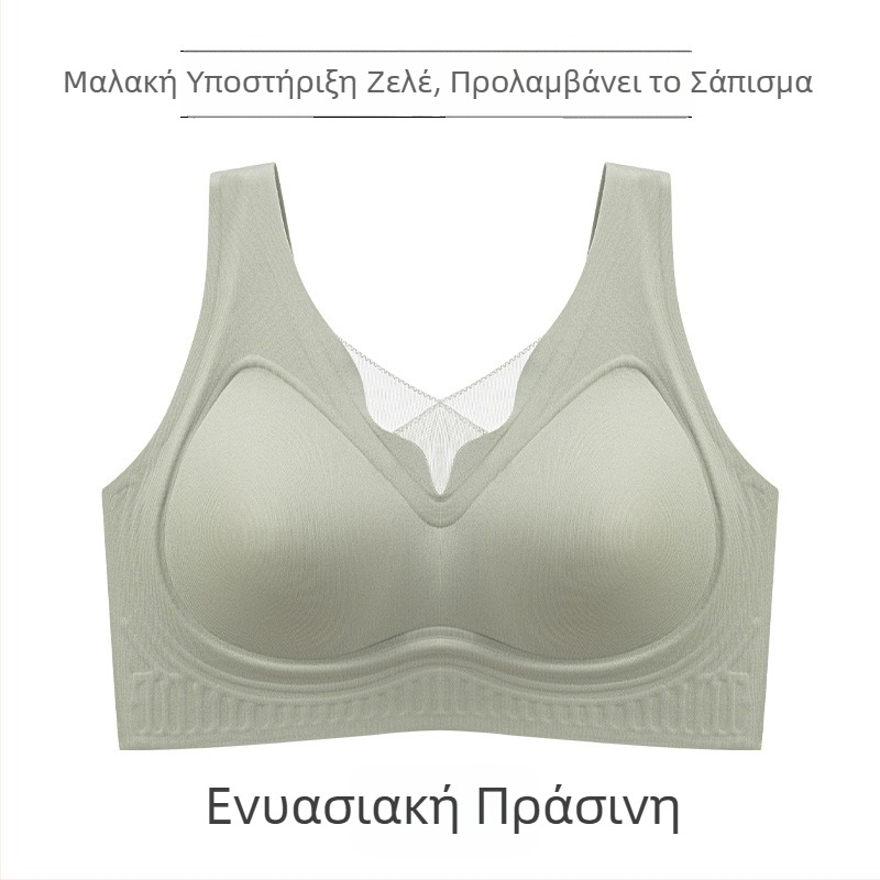 Γυναικείο σουτιέν με πλήρεις κάψες, φόρμα από αφρώδες ύφασμα, νάιλον ύφασμα και επένδυση, σταθεροί ιμάντες, χωρίς μεταλλικούς δακτυλίους