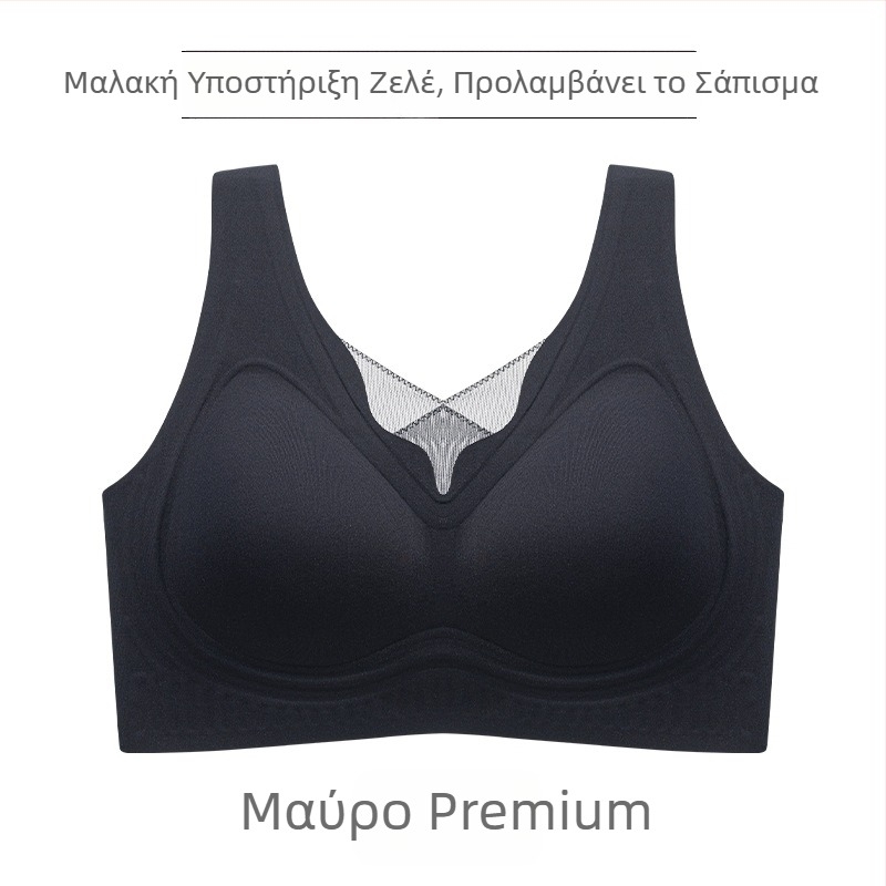 Γυναικείο σουτιέν με πλήρεις κάψες, φόρμα από αφρώδες ύφασμα, νάιλον ύφασμα και επένδυση, σταθεροί ιμάντες, χωρίς μεταλλικούς δακτυλίους