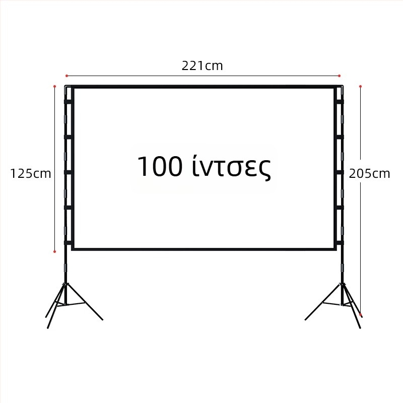 Οθόνη Προβολής VEIDADZ, Anti-Glare, 16:9, με βάση για δάπεδο, Αφαιρούμενο/Φορητό