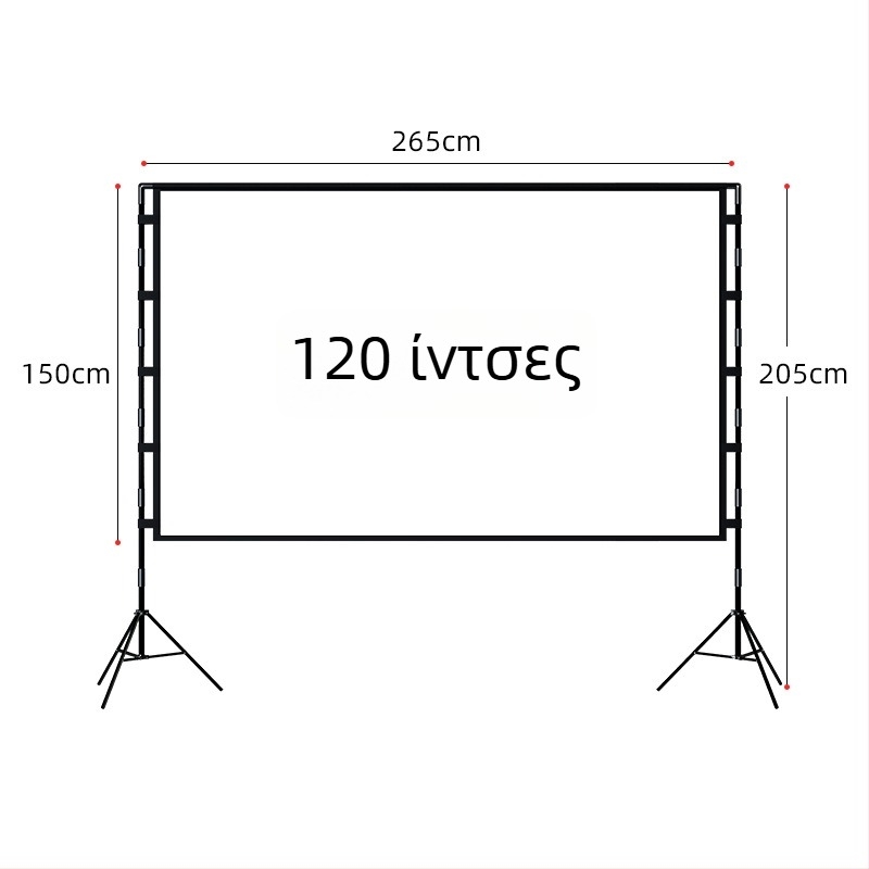 Οθόνη Προβολής VEIDADZ, Anti-Glare, 16:9, με βάση για δάπεδο, Αφαιρούμενο/Φορητό