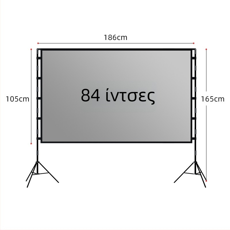 Οθόνη Προβολής VEIDADZ, Anti-Glare, 16:9, με βάση για δάπεδο, Αφαιρούμενο/Φορητό