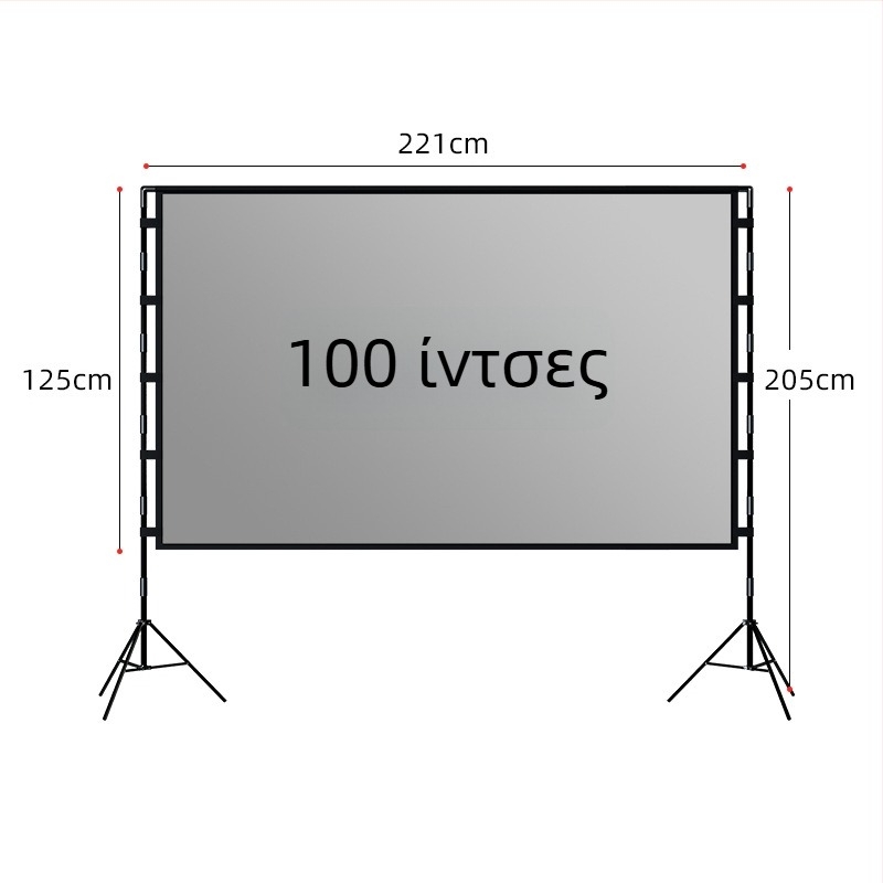 Οθόνη Προβολής VEIDADZ, Anti-Glare, 16:9, με βάση για δάπεδο, Αφαιρούμενο/Φορητό