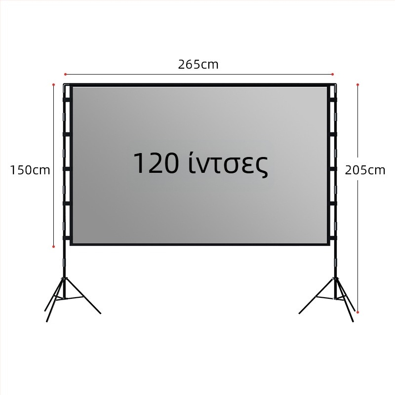 Οθόνη Προβολής VEIDADZ, Anti-Glare, 16:9, με βάση για δάπεδο, Αφαιρούμενο/Φορητό