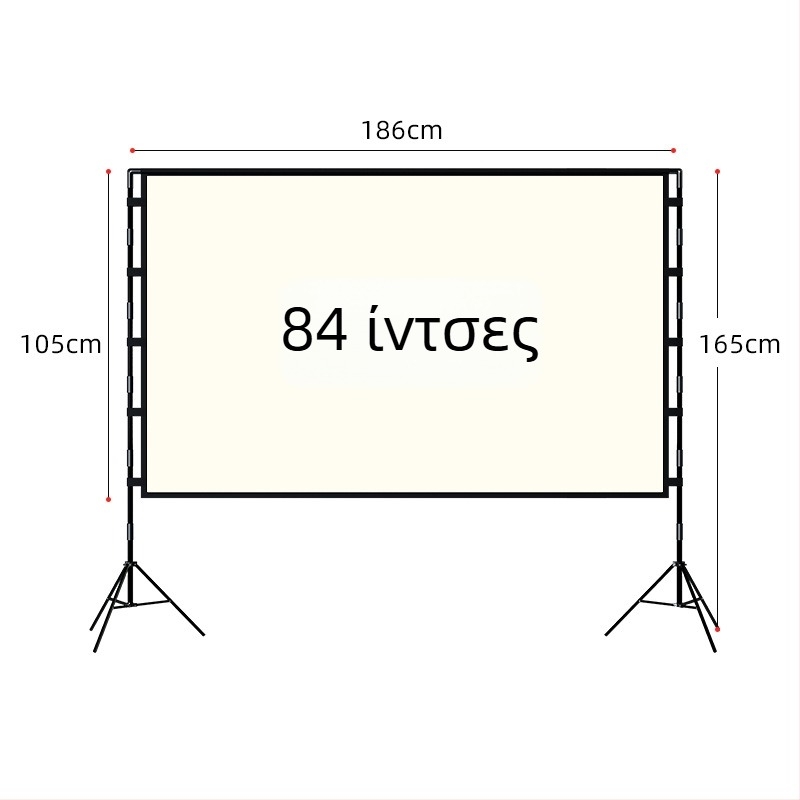 Οθόνη Προβολής VEIDADZ, Anti-Glare, 16:9, με βάση για δάπεδο, Αφαιρούμενο/Φορητό