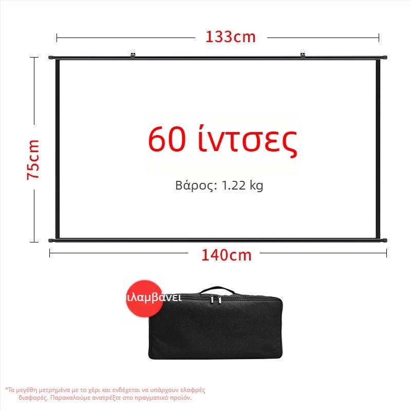 Οθόνη Προβολής VEIDADZ, Anti-Glare, 16:9, με βάση για δάπεδο, Αφαιρούμενο/Φορητό