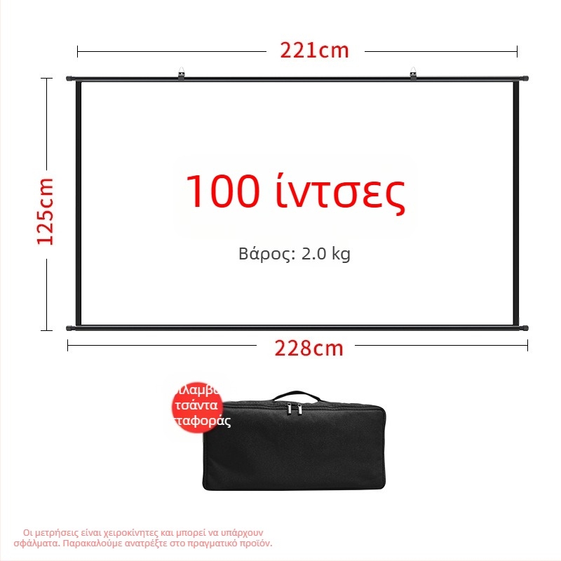 Οθόνη Προβολής VEIDADZ, Anti-Glare, 16:9, με βάση για δάπεδο, Αφαιρούμενο/Φορητό