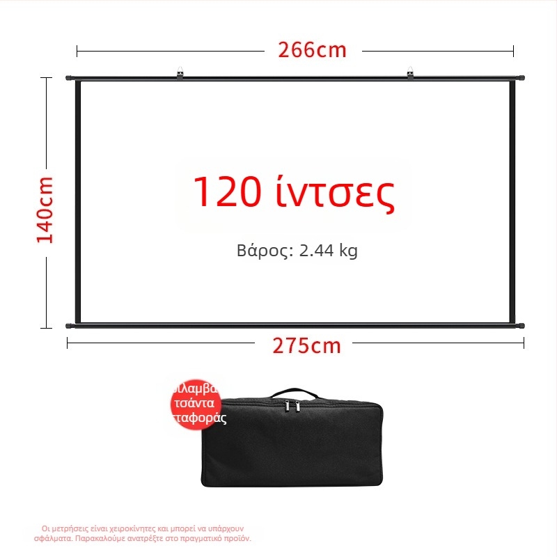 Οθόνη Προβολής VEIDADZ, Anti-Glare, 16:9, με βάση για δάπεδο, Αφαιρούμενο/Φορητό