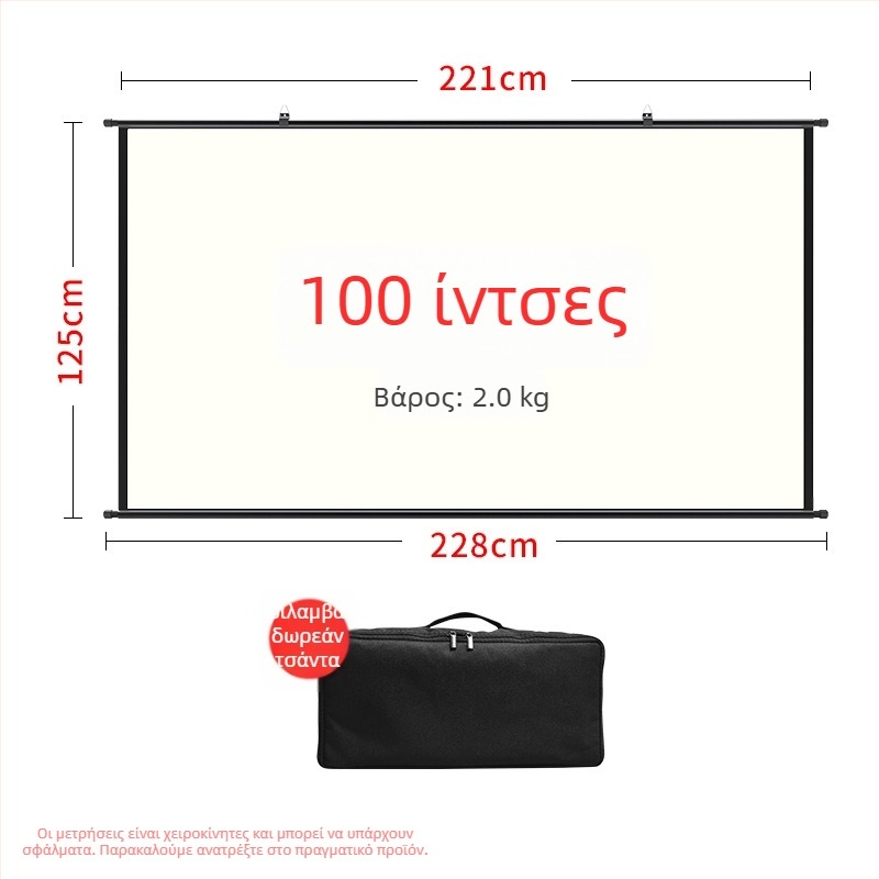 Οθόνη Προβολής VEIDADZ, Anti-Glare, 16:9, με βάση για δάπεδο, Αφαιρούμενο/Φορητό